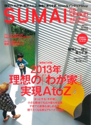 20120103_sumai.jpg